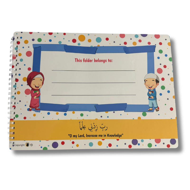 F2Q Islamic Learning Folder