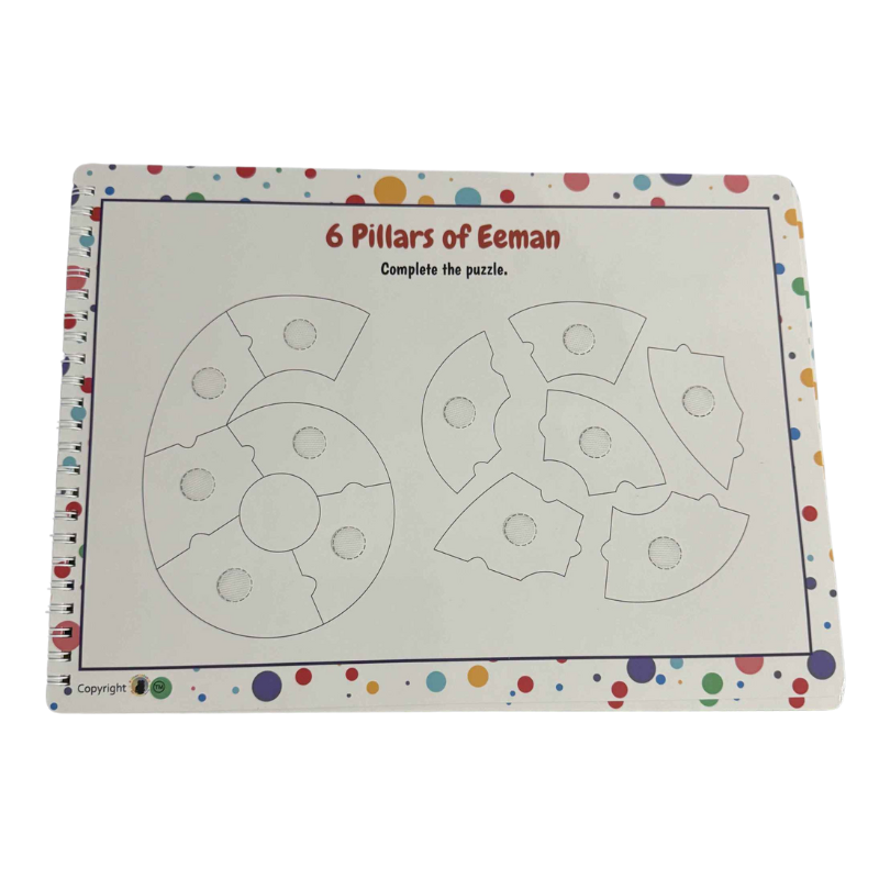 F2Q Islamic Learning Folder